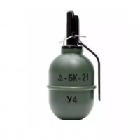 Граната ручная страйкбольная  РГД-5  (У)  без наполнителя "БК" / РГД5-У-БК 