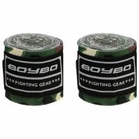 Бинты BoyBo хлопок, КМФ, BB1001-16 (2.5 м) / WS
