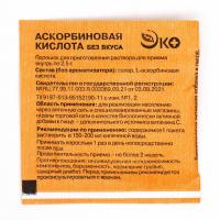 Аскорбиновая кислота Экотекс, 2,5 г / 9323653
