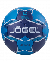 Мяч гандбольный Jögel Motaro №2 (BC22) / 0735