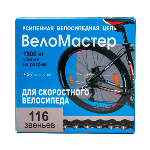 Цепь "Веломастер" 116 зв. 5/7 скоростей / 320100-33