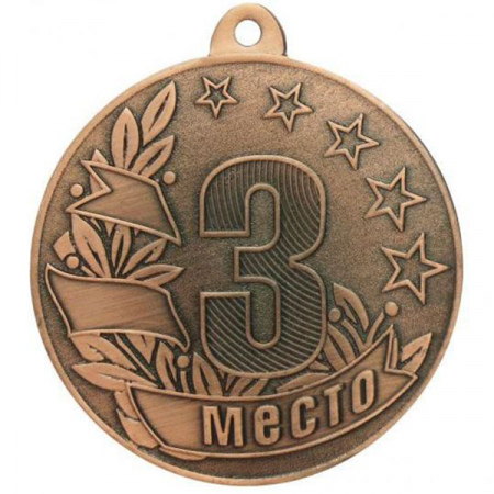 Медаль MZ 46-50/В 3место (D-50мм, s-2,5 мм) / 116788