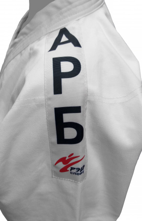  Кимоно для АРБ, р.48, рост 170-175, цвет белый / К10Х/48