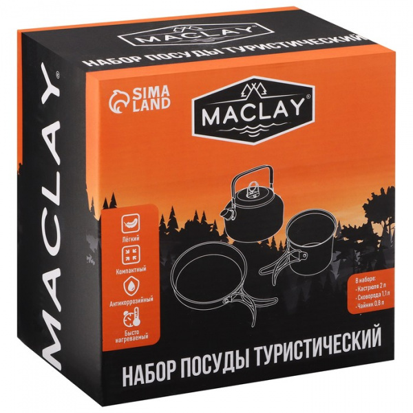 Набор посуды туристический: чайник, кастрюля, сковорода, в сетке / 4280853