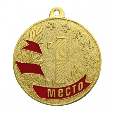 Медаль MZ 47-50/G 1место (D-50мм, s-2,5 мм) / 116789