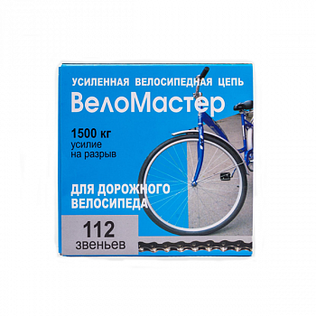 Цепь "Веломастер" 112зв.хром ,цветная короб. русск / 320100-410Z