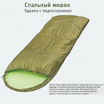 Мешок спальный ЧАЙКА СП2XL, одеяло с подг., 200*35*85см., Taffeta, бязь, темп. реж. +5/+20 / 701605