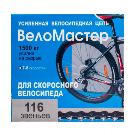 Цепь Веломастер 116зв 7/8 скоростей (Р-703) / 320100-51