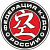 Экипировка Кудо