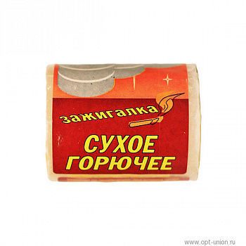 Сухое горючее СГ-5 80 гр