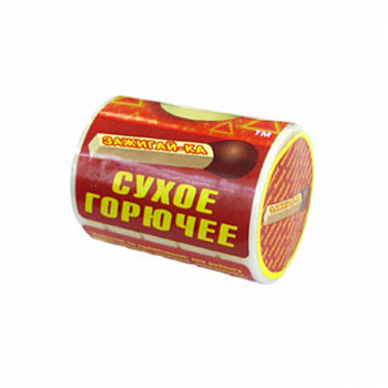 Сухое горючее "Стартер огня" 150г  10 таблеток / 91948
